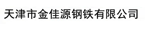 防腐钢管厂家